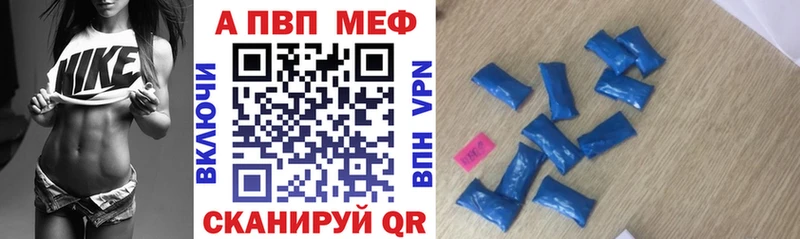 Alfa_PVP СК  Купить закладки  Краснообск 