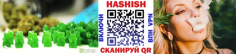 Еда ТГК конопля  Купить закладки  Краснообск 