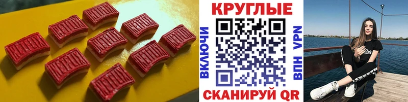 Купить где  Краснообск  Экстази VHQ 