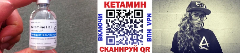 Купить  Краснообск  Кетамин VHQ 