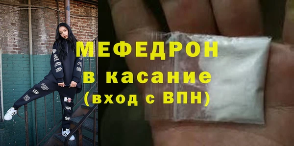 бутират Хадыженск