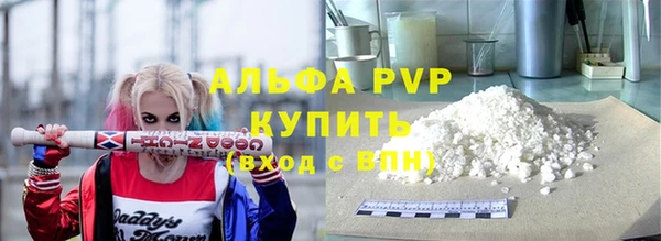 мяу мяу кристалл Ханты-Мансийск