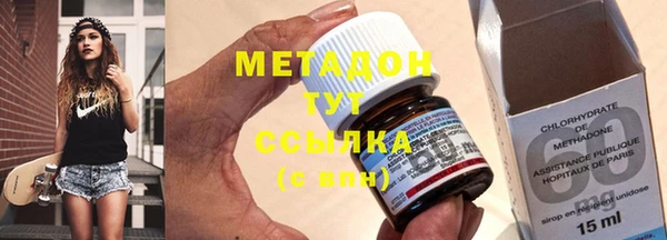 дистиллят марихуана Горняк