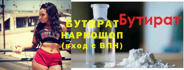 прущие грибы Дмитровск