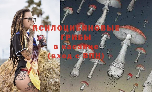 мяу мяу кристалл Ханты-Мансийск