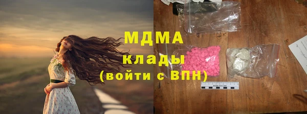 эйфоретик Фурманов