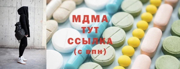 бутират Хадыженск