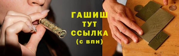 мяу мяу кристалл Ханты-Мансийск
