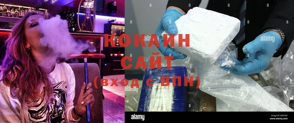 мяу мяу кристалл Ханты-Мансийск