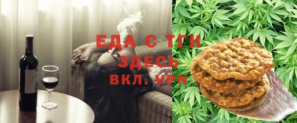 мяу мяу кристалл Горнозаводск