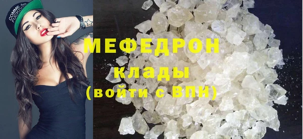 таблы Горно-Алтайск