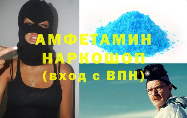 бутират Хадыженск