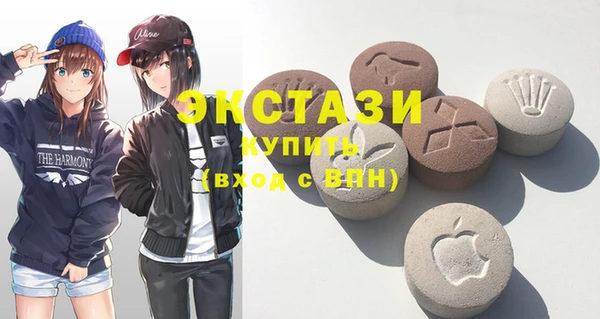 мяу мяу кристалл Ханты-Мансийск