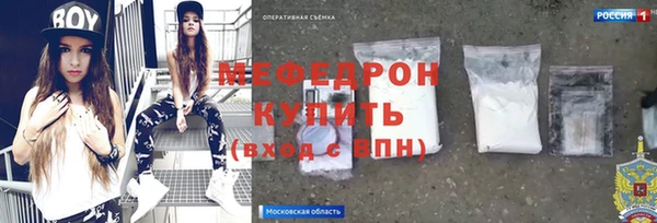 бутират Хадыженск