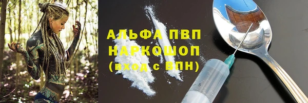 бутират Хадыженск