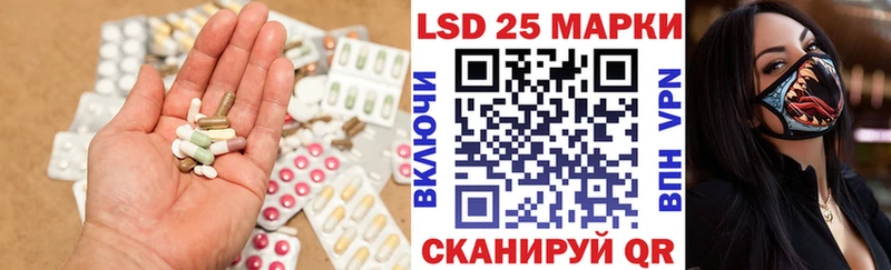 Лсд 25 экстази кислота  Купить  Краснообск 