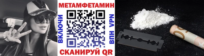 Купить закладки  Краснообск  Первитин пудра 