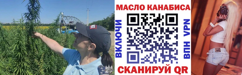 Купить где  Краснообск  Дистиллят ТГК THC oil 